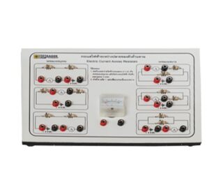 ชุดกระแสไฟฟ้าระหว่างตัวต้านทาน